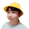 Happy Beans Made in Japan School Hat, Girls, Yellow, Made