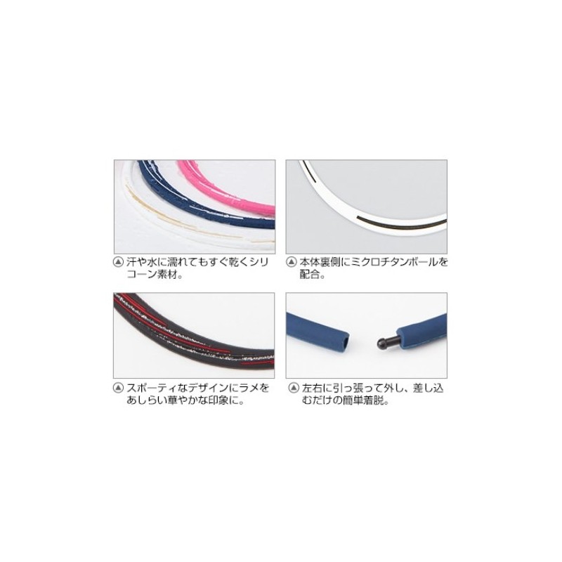 ファイテン(phiten) ネックレス RAKUWA ネックS スラッシュラインラメタイプ ネイビー/ホワイト 50cm