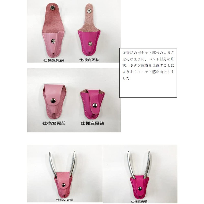 Inshore Nipper Cap, Large, Black, Genuine Leather Cuticle Nipper Blade