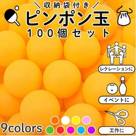 ARARAGI Table Tennis Balls for Events, Color Ping Pong Balls, 1.6 inches (40 mm), Seamless Spheres, No Logo, PP Material (Orange: Set of 100)