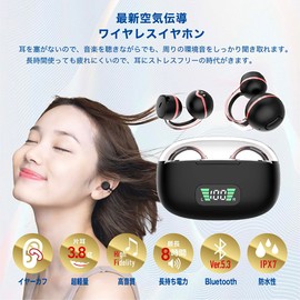 Wireless Ear Cuff Earphones, TWS Earphones, Pinching Type, Air Conduction, Sound Leakage Prevention, ENC, Low Latency, Built-in Microphone, Open Ear Design, Bone Conduction, Improved LCD Remaining