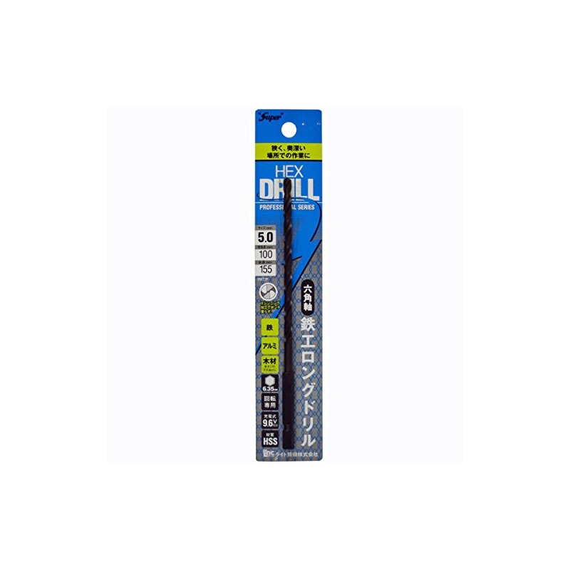 Light Seiki Super Hexagonal Shaft Ironwork Long Drill 0.2 inches