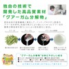 Taiyo Labo Sun Fiber 6.3 oz (180 g) x 3