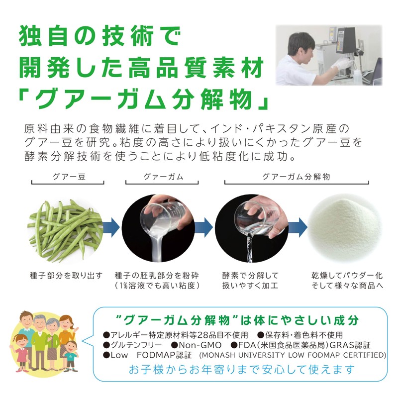 Taiyo Labo Sun Fiber 6.3 oz (180 g) x 3