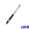 Nail supplies x30 pieces of wheat nail nail nail care Yasuni nail / 네일용품 x30개 밀대 손톱정리 네일케어 야스리 네일