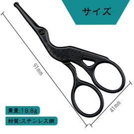 Nose Hair Scissors, Nose Hair Scissors, Eyebrow Scissors, Round Safety Scissors, Premium Stainless Steel, Round Tip, Vintage Stork, Cosmetic Scissors, Nose Hair Scissors, Nose Hair Scissors, Ear Hair,