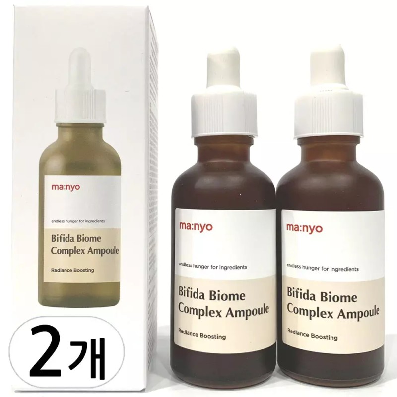 Witch's Pouch 마녀공장 비피다 바이옴 콤플렉스 앰플 50ml 2개 Witch's