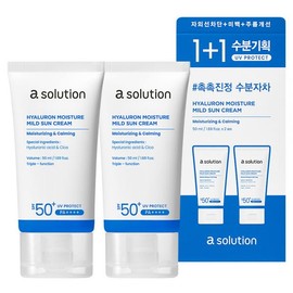 A-Solution 1+1 Hyaluronic Moisture Mild Sun Cream SPF50+ PA++++ / 에이솔루션 1+1 히알루론 수분 마일드 선크림 SPF50+ PA++++