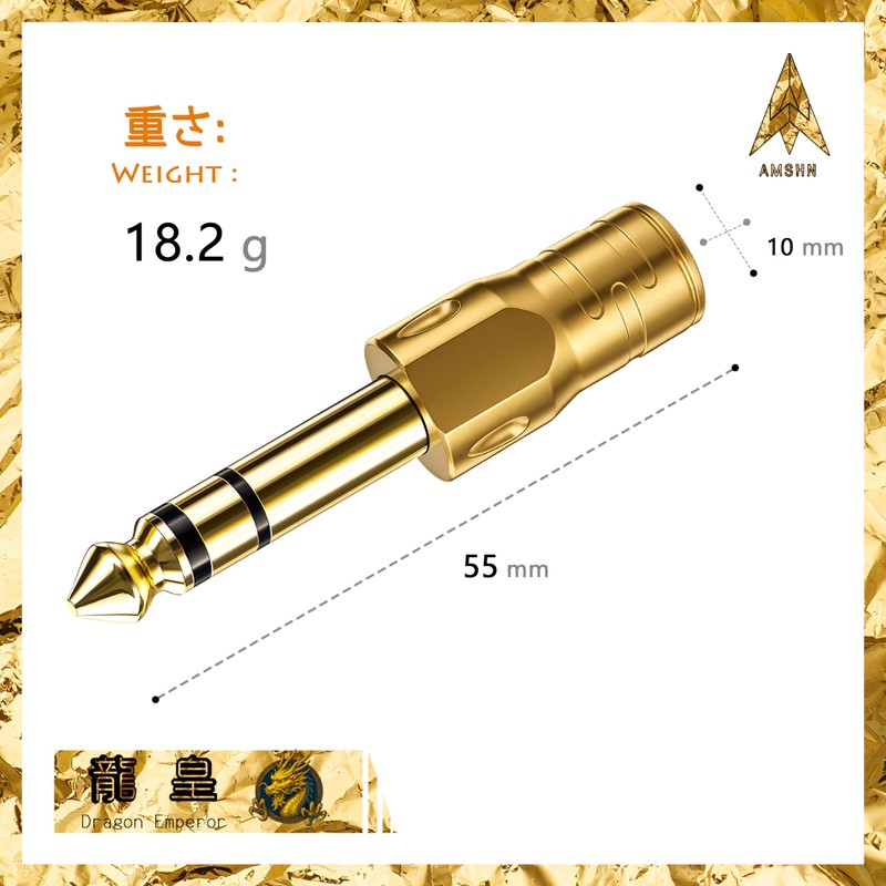 Amshn フラッグシップモデル ヘッドホン変換プラグ 3.5mmステレオミニプラグ 変換 6.35mm標準ジャック 変換アダプタ メス-オス 電子ピアノ ヘッドホン