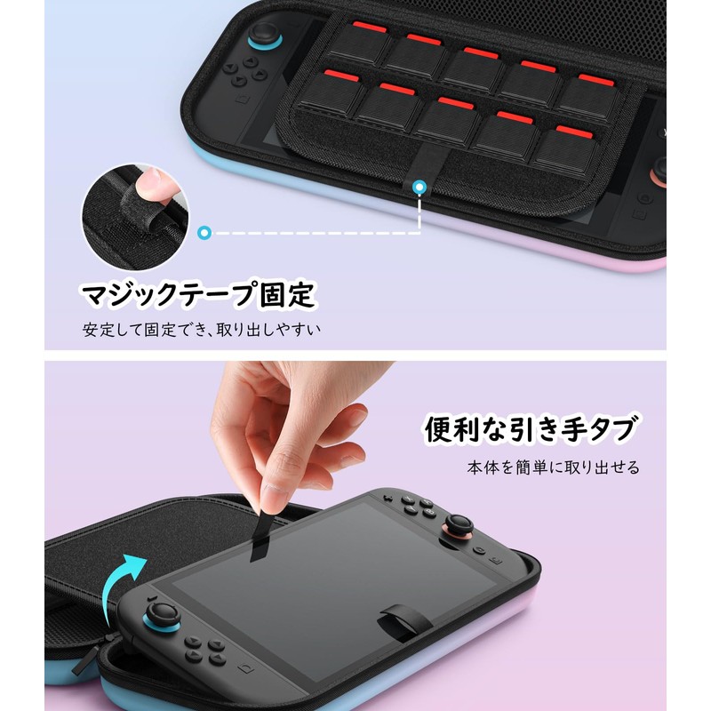 MoKo Switch2 ケース スイッチ2 ケース 第2世代保護カバー 収納バッグ 防塵 防汚 耐衝撃