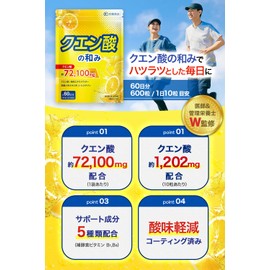 (Supervised by Doctor/Dietitian W Supervisor) Citric Acid Supplement, 72,100 mg/Bag, (Acidity Reduction Coating for Teeth Pain) 60 Day Supply, 600 Tablets, Vitamin B1, Made in a GMP Domestic Factory