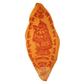 IS4A Gaumukhi Jap Mala Bag (Hare Rama Hare Krishna Design) Indian Handicraft Cotton Gomukhi Japa Mala Chanting Bag, Prayer Beads Mala Japa Jholi for Mantra Jap, Japa Meditation & Yoga Jaap Prayer Bag