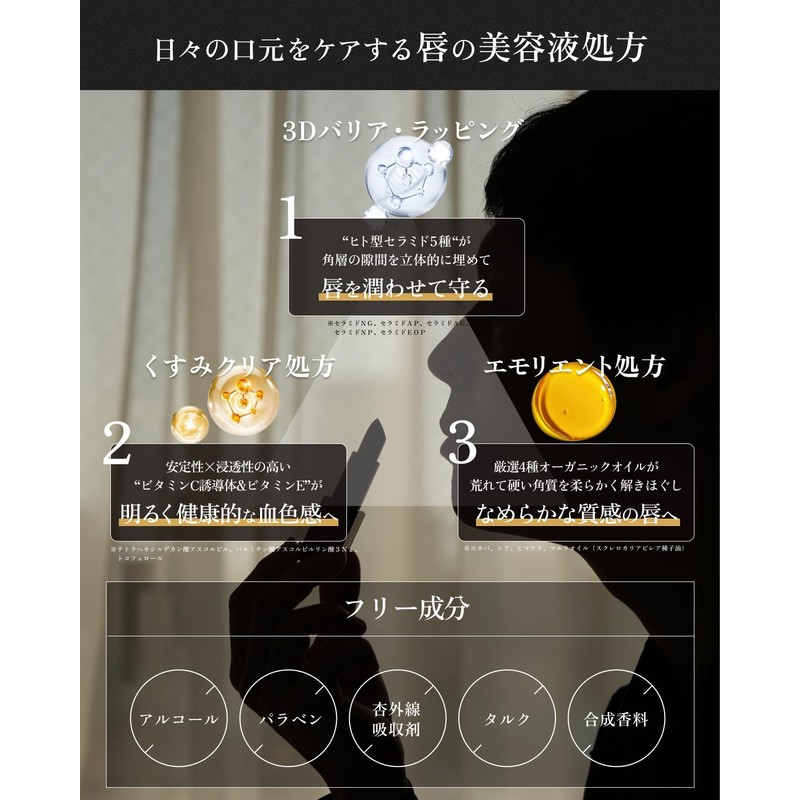 KAKTAS Men's Lipstick, Personal Mode, Adapts to Lip Color, High
