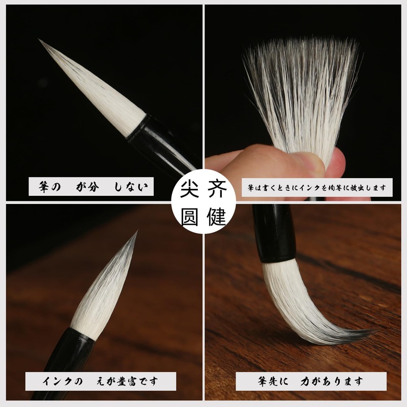 Eikido Calligraphy Brush Set, No. 3 & No. 7 Fine