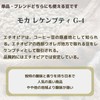Ethiopian Mocha Recempty Coffee Raw Beans (GRATEFULCOFFEE) (800 g, Non