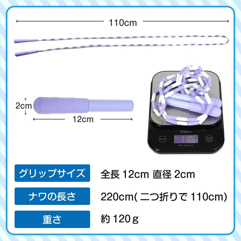Catsobat Jump Rope, For Children, For Toddlers, Elementary School, Nursery,