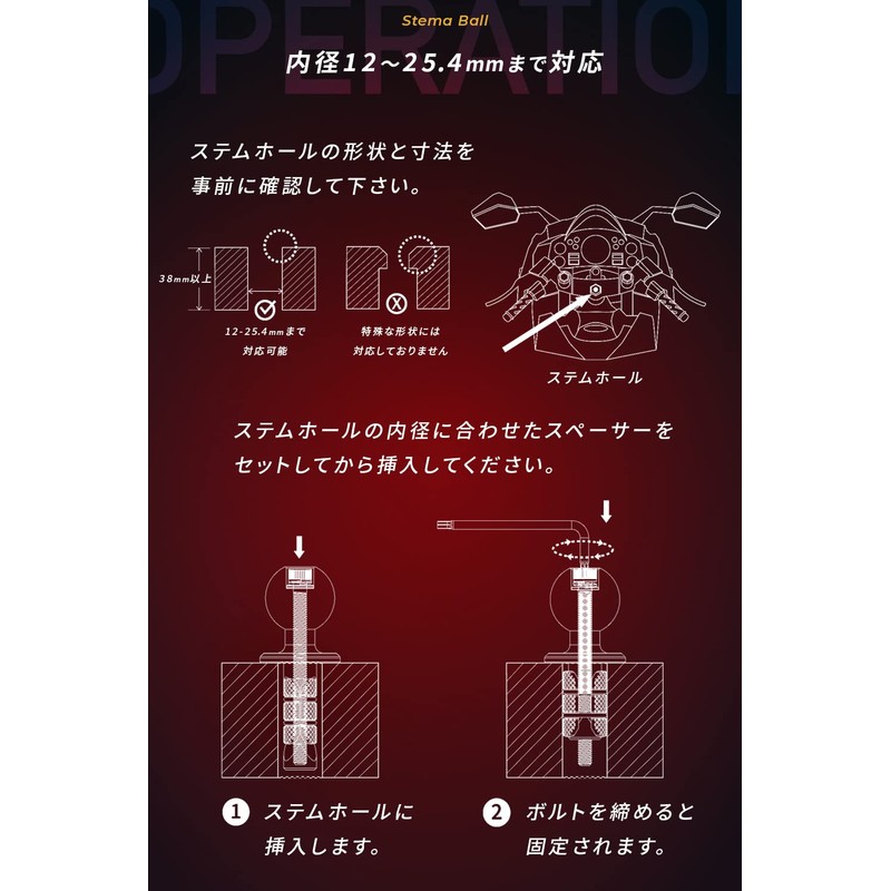 Kaedear KDR-R27A Bike Mount Base Stem Mount Stem Ball (1"