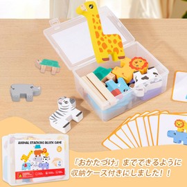 Shinse Building Blocks, Animal Balance Game, Stacking Toy, Blocks, Montessori, Educational Toy, Focus, Fingertip Training, Imagination, Creativity, Boys, Girls, 3, 4, 5, 6 Years, Birthday, Christmas