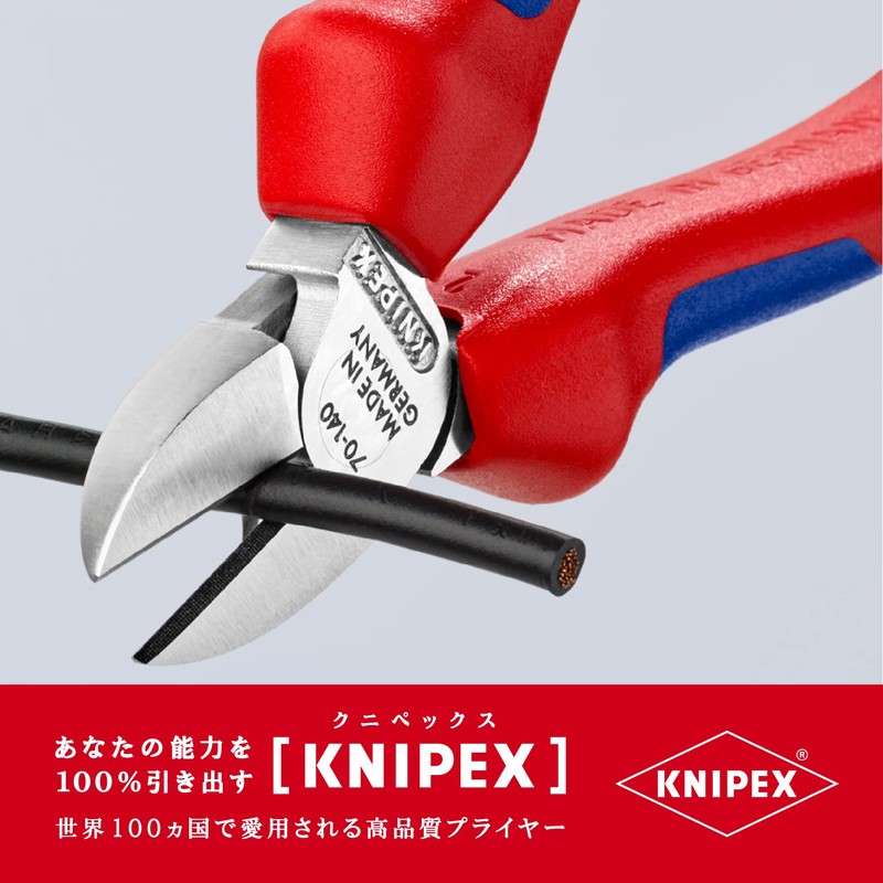 kunipekkusu KNIPEX 7005 – 140 Oblique Nipper