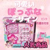 Peel and Stick Nail Sticker & Necklace (with Jewelry Box,
