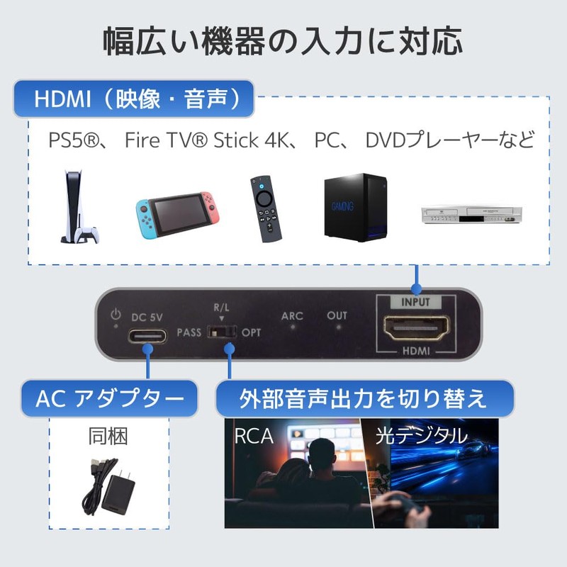 8K60Hz/4K120Hz HDMI Audio Separator RS-HD2HDA-8K