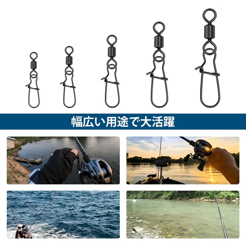 釣り スイベルスナップ付きサルカン 5サイズ 50個セット 360度回転 強力スナップ バス釣り 海水淡水釣り仕掛け 釣り道具 収納ケース付き