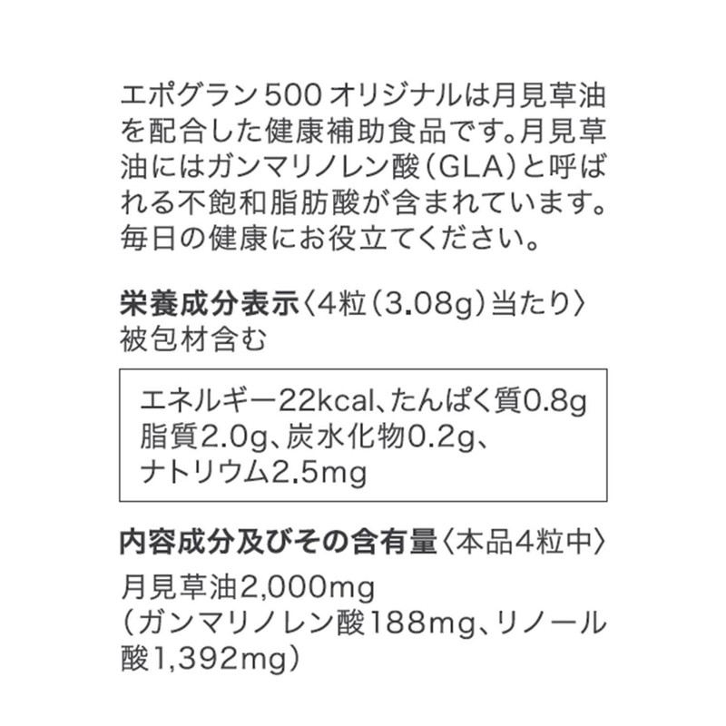 epoguran 500 Original , , ,