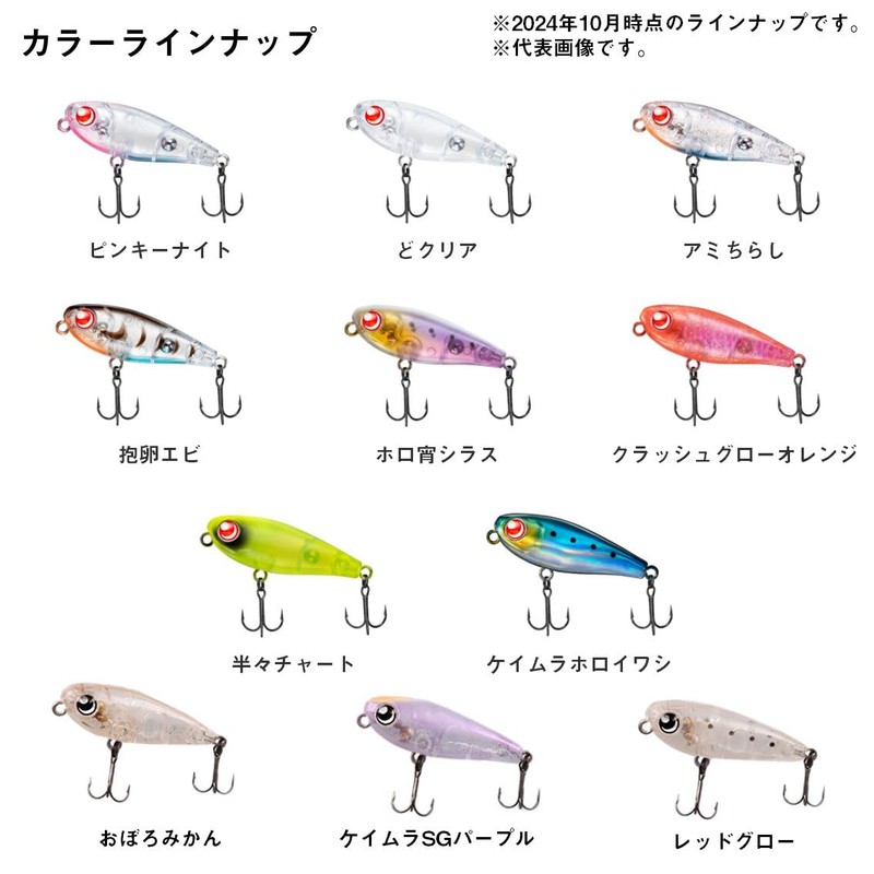 DAIWA Tsukiza Bijin Lure, Yunagi 40F Drift, Red Glow