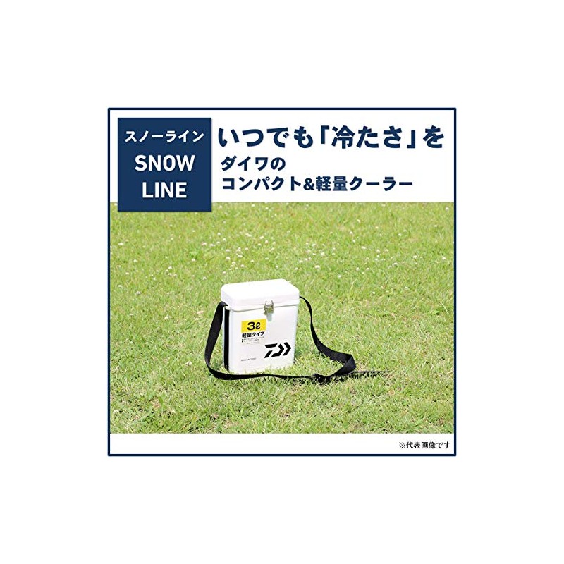 Daiwa S300X Snow Line Cooler Box, White, Fishing, Small, 7.8