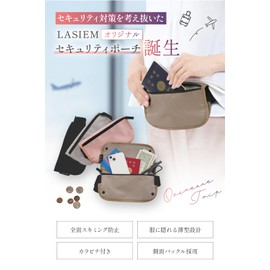 LASIEM Security Pouch, Waist Pouch, Security Pouch, Travel Goods, beige, (greige)