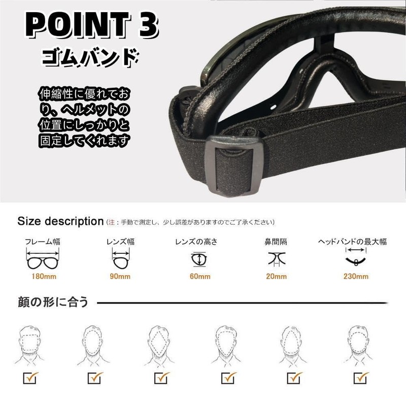 Wayocfei Motorcycle Goggles, Motorcycle Goggles, Protective Glasses, Mountain Climbing, Flexible,