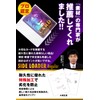 Card Loader Side Loader [UV Protection] Card Sleeve, Poker Sleeve,