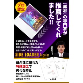 Card Loader Side Loader [UV Protection] Card Sleeve, Poker Sleeve, Hard Case (UV Protection, Clear, 40 Sheets (Horizontal))