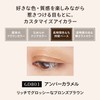 MAQUILLAGE GD803 Dramatic Eye Color (Cream), Amber Caramel Eyeshadow, Customized