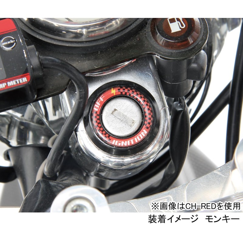 キタコ(KITACO) ぷっくりシール(HONDA4ミニ/キーボックス) SF-RED 000-0099008