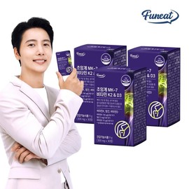 Furnit Supercritical Menaquinone MK-7 Vitamin K2 + D3 3 boxes 3 months supply / 퍼니트 초임계 메나퀴논 MK-7 비타민K2 + D3 3박스 3개월분