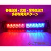 ALTEED LED Light Bar, Red and Blue Glowing 12 LED
