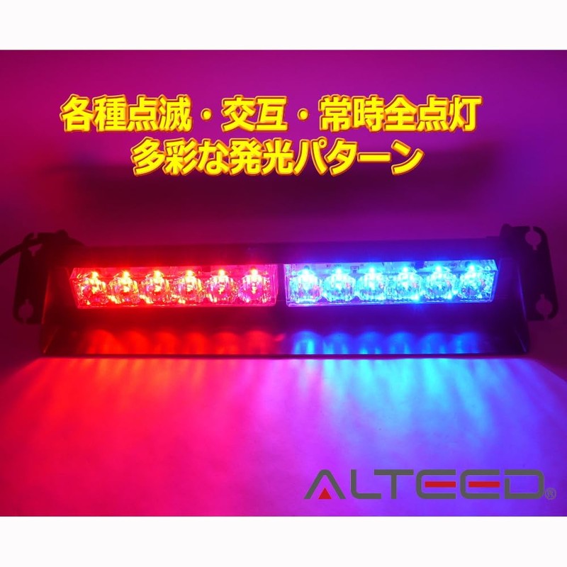 ALTEED LED Light Bar, Red and Blue Glowing 12 LED