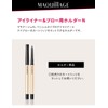 マキアージュ アイライナー&ブロー用 ホルダー N