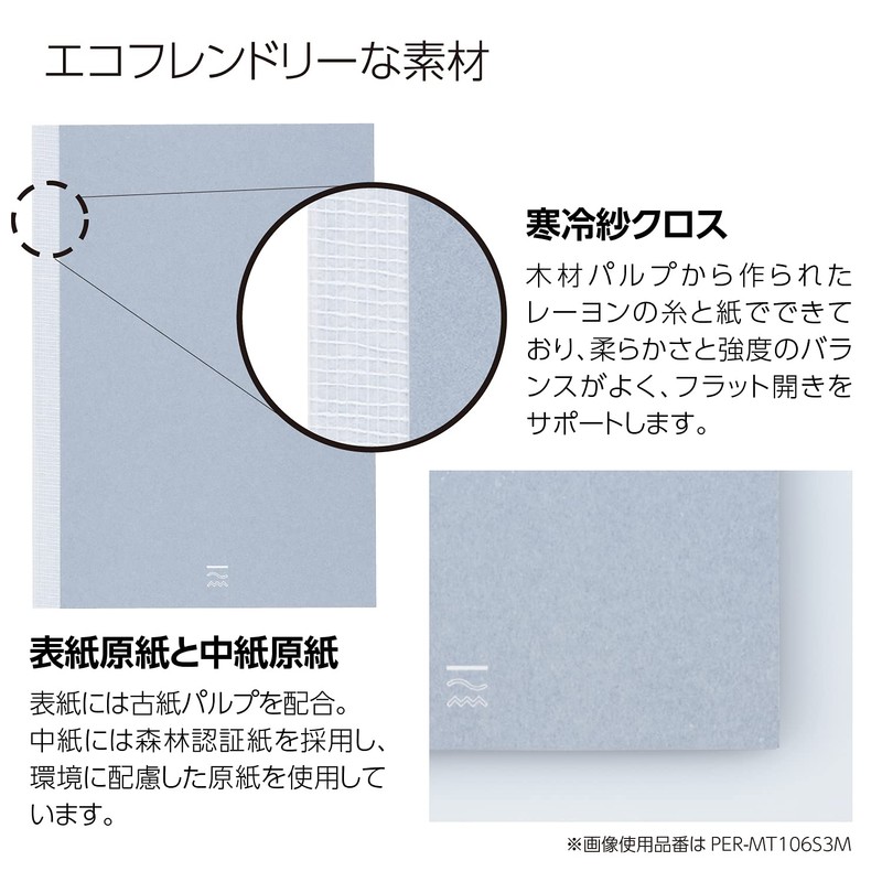 KOKUYO Note PERPANEP A5 Rough 5mm Grid PER-MZ106S5M