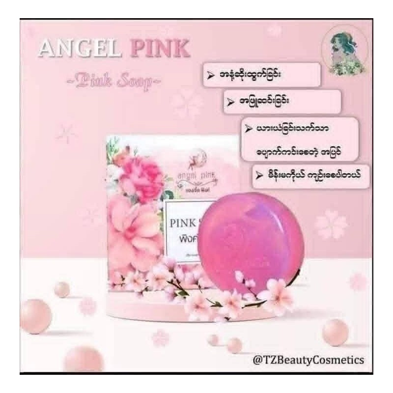 No Brand ANGEL PINK SOAP FPR WOMEN BODY CARE