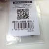Available Set2_Copper_Plate 5145 for ABU Copper Plate #5145 2-Piece Set