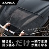 ZAPICA Car Wash Towel, 35.4 x 23.6 inches (90 x