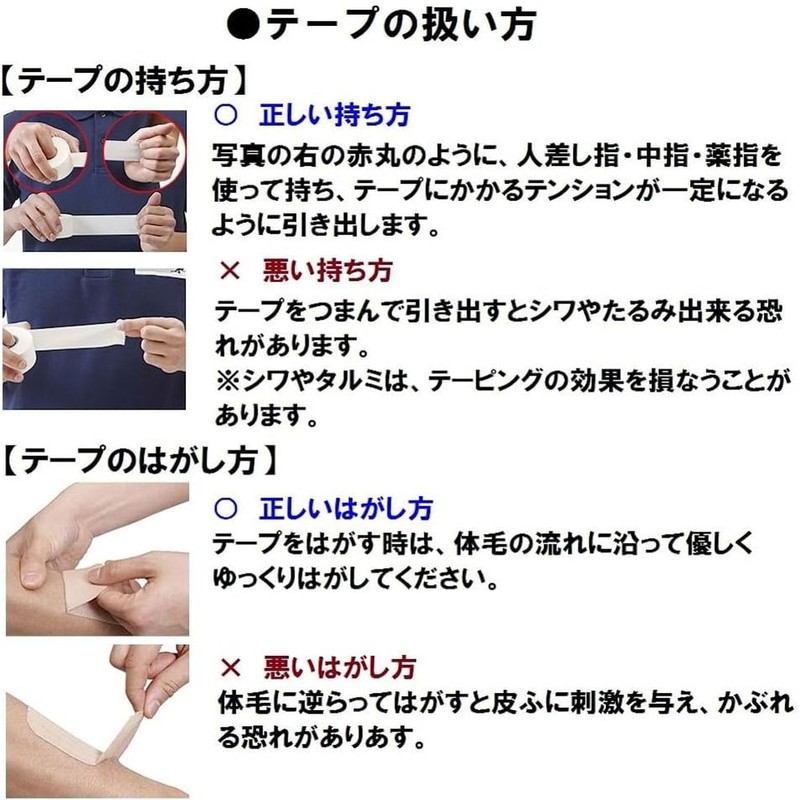 Nichiban Battlewin Taping Tape, Stretchable Beige Type, 3.0 inches (75