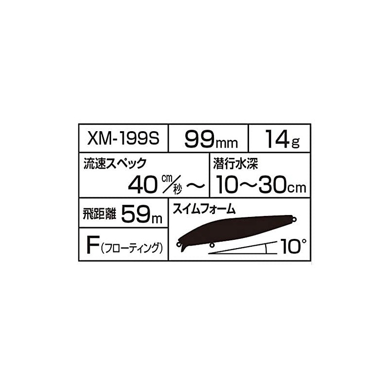 Shimano 99F Exsense Shallow Assassin Sea Bass Lure, Flash Boost