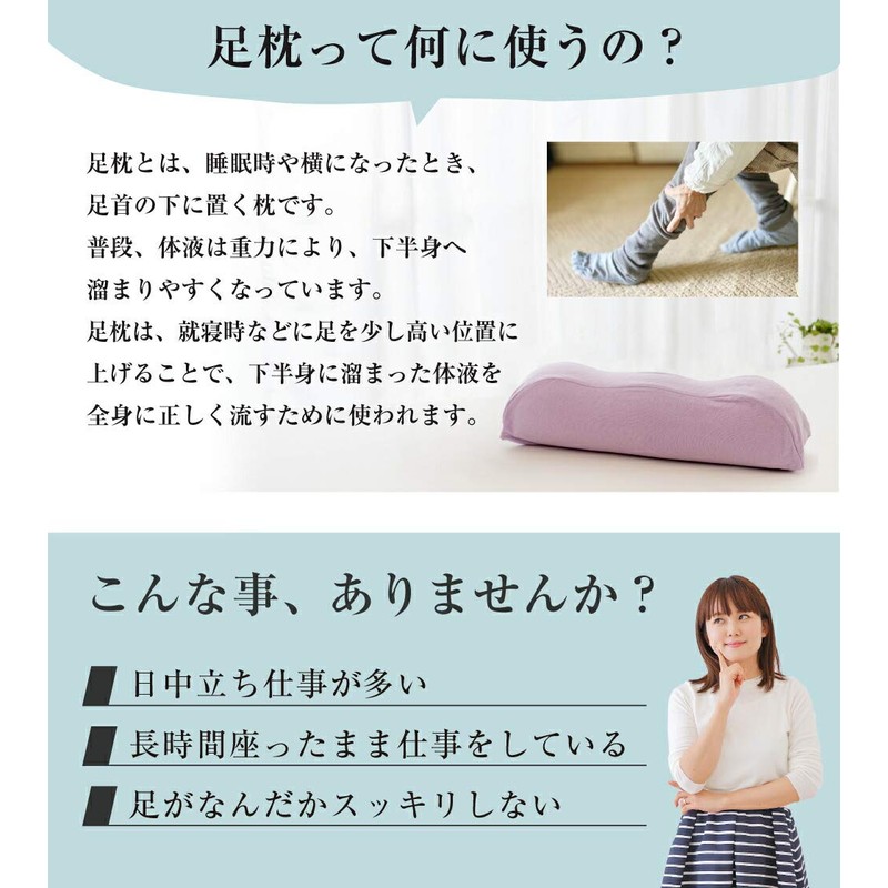 King of the Foot Pillow (Ultra Small Beads Material, Munyufuwa,