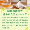 Oshi Saryo Domestically Produced Dokudami Tea Bags, 0.1 oz (3