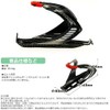 as20125 Bicycle Bottle Cage Drink Holder, Carbon Type