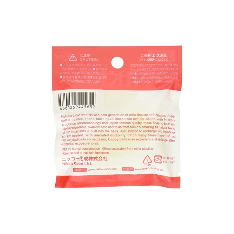 Nikko Kasei Worm Smell Ball 0.4 in (10 mm) C05
