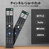 TV Remote Control RMF-TX400J for Sony Bravia Remote Control KJ-43X8500F